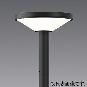 遠藤照明 LEDポール灯 灯体のみ 防湿・防雨形 円錐カバータイプ 5000lmタイプ 水銀ランプ250W器具相当 ERL8257H