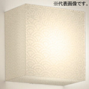 オーデリック LED和風ブラケットライト 高演色LED 白熱灯器具60W相当 LED電球フラット形 口金GX53-1 温白色 OB255361WR