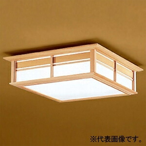 オーデリック LED和風小型シーリングライト 高演色LED FCL30W相当 LED電球フラット形 口金GX53-1a 電球色～昼光色 OL291112BR 17,986円