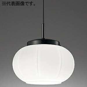 オーデリック LED和風ペンダントライト 高演色LED 白熱灯器具60W相当 LED電球フラット形 口金GX53-1 温白色 OP252608WR