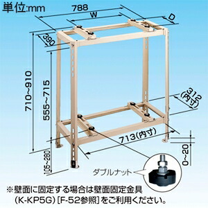 オーケー器材 エアコン室外機架台 ≪RAキーパー≫ 二段置台 マンション向けタイプ ポリエステル粉体塗装仕上げ 最大積載質量60kg×2台  K-KW5GV
