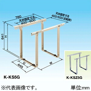 聞き入れる器材 冷房装置屋外機架台 ≪RAGK≫ 上昇限度吊金具 溶かすジンクメッキ入眼 最大限度積み上げる質量60kg   K-KSZ5G