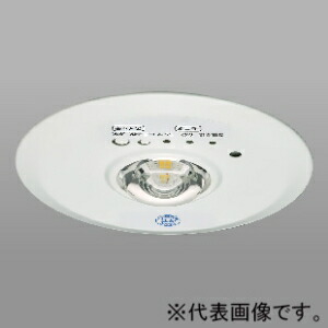 楽天市場】日立 LED非常灯 埋込形 中天井用(〜8m) ミニハロゲン器具30W