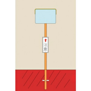 日本緑十字社 カクSS46   277050