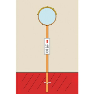 日本緑十字社 マルSS80   277360