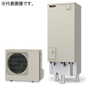 三菱 ヒートポンプ給湯器 ≪エコキュート≫ 一般地向け ハイグレードSシリーズ 角型タイプ 370L(主に3~4人用) SRT-S377U|電材堂