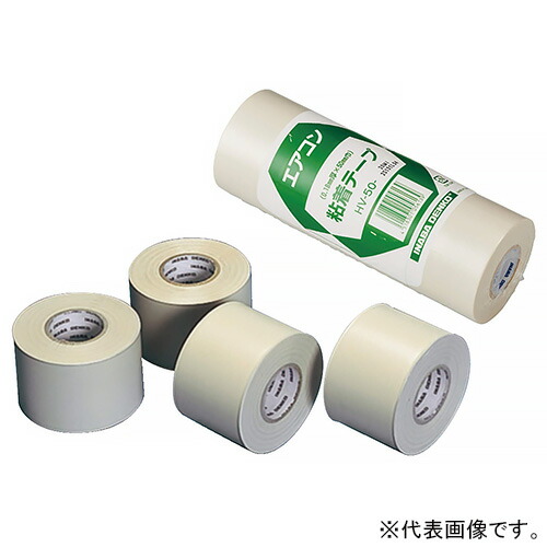 因幡電工 【ケース販売特価 80巻セット】 粘着テープ 薄厚タイプ 50mm×20m アイボリー HV-50-I_set