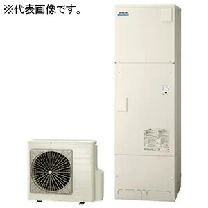 日立 ヒートポンプ給湯器 ≪エコキュート・ナイアガラタフネス≫ 原則として地遣りかた(-10℃相応う) 海峡直圧給湯盛りだくさんオート 460L(4～6人用) 標準尺度貯蔵タンク(高硬度海峡水・井戸水相応う) BHP-FW46XD