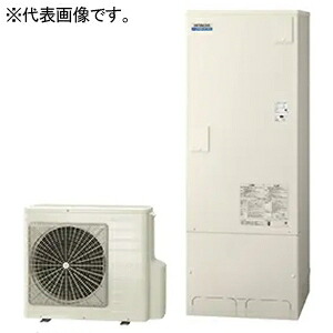 日立 ヒートポンプ給湯器 ≪エコキュート・ナイアガラタフネス≫ 一般地仕様(-10℃対応) 水道直圧給湯フルオート 370L(3～5人用) 標準タンク(高硬度水道水・井戸水対応) BHP-FW37XD