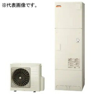 日立 ヒートポンプ給湯器 ≪エコキュート・ナイアガラ出湯≫ 一般地仕様(-10℃対応) 水道直圧給湯フルオート 460L(4～6人用) 標準タンク BHP-F46XD