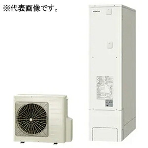 日立 ヒートポンプ給湯器 ≪エコキュート≫ 一般地仕様(-10℃対応) フルオート 370L(3～5人用) 薄型タンク BHP-FS37XH｜電材堂