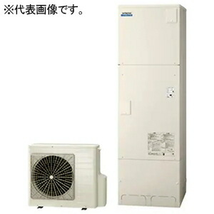 日立 ヒートポンプ給湯器 ≪エコキュート・ナイアガラタフネス≫ 冷ややかさ地遣りかた(-25℃相応う) 海峡直圧給湯盛りだくさんオート 460L(4～6人用) 標準尺度貯蔵タンク(高硬度海峡水・井戸水相応う) BHP-FW46XDK