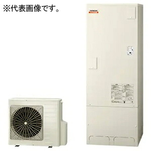 日立 ヒートポンプ給湯器 ≪エコキュート≫ 寒冷地仕様(-25℃対応) フルオート 370L(3～5人用) 標準タンク BHP-FG37XUK｜電材堂 249,836円
