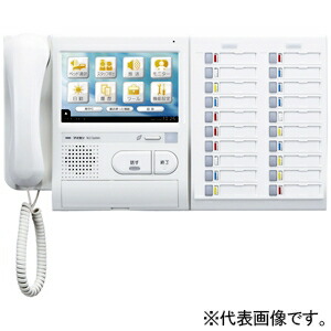 アイホン 卓上型20局用選局社会的単位 ≪Vi-nurse≫ 卓上・壁滑りだし両用型 NLX-20DU