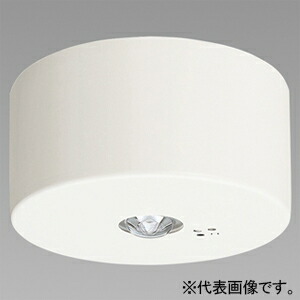 ホタルクス 非常用LED照明器具 直付形 電池内蔵型 中天井用～6m リモコン自己点検機能付 MXMD305-6S