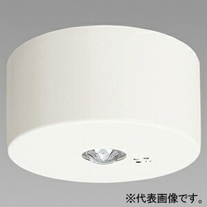 ホタルクス 非常用LED照明器具 直付形 電池内蔵型 高天井用～10m リモコン自己点検機能付 MXMD307-6S
