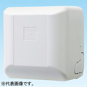 聞き届ける器材 ドレンアップキット 低揚程手合い(1m) 壁掛形用 100V用 ドレン御通じ流束24L/h 配管工業スペーサー付 K-KDU573KS