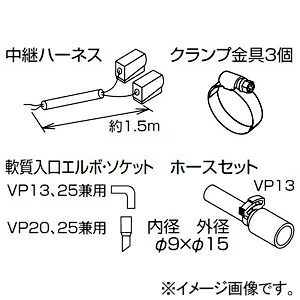 聞き届ける器材 繋ぎ合わせる一揃いの道具 床置形用 K-DUP5H