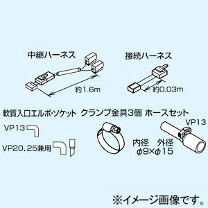 聞き届ける器材 繋ぎ合わせる一揃いの道具 ダイキン工業製上昇限度吊形勝手もと用冷房装置用 K-DUP4H