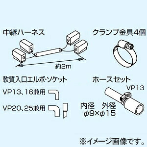 オーケー器材 接続キット 天井埋込カセット形・天井吊形・厨房用エアコン・スポットエアコン用 K-DUP6H