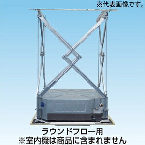 オーケー器材 耐震振れ止め金具 ≪パンタロック≫ 短手L寸法582mm・長手L寸法807mm 適用吊ボルトW3/8 KKSE25A80