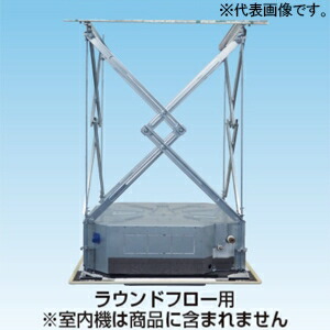 オーケー器材 耐震振れ止め金具 ≪パンタロック≫ 短手L寸法582mm・長手L寸法1029mm 適用吊ボルトW3/8 KKSE25A160