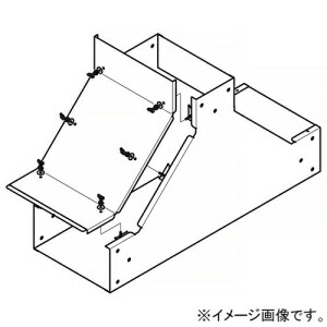 ネグロス電工 立上り用垂直T形分岐ダクト 《金属ダクト》 DPSタイプ ダクト幅200mm 高さ100mm 標準塗装仕様 P-DPIT2010