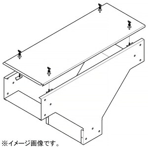 ネグロス電工 立下り用垂直T形分岐ダクト 《金属ダクト》 DPSタイプ ダクト幅400mm 高さ300mm 標準塗装仕様 Z-DPOT4030