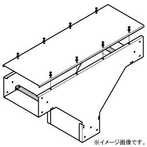 ネグロス電工 立くだり腹用垂直方向T形分かれ出る(子桁付) 《有線テレビ導管》 ADS手合い 導管幅300粍 高さ100粍 ADOTK3010