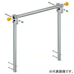 ネグロス電工 手すり 組立式歩廊架台用 長さ1510mm STP-HR150