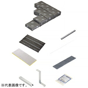 ネグロス電工 タフロック&reg;ロクマックス&reg;マット床用キット 壁・床兼用 角穴タイプ 適合標準開口サイズ800×200mm TAFRXMT-016