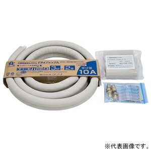 タブチ エコキュート用配管部材セット 《エコパック》 呼び径φ10mm 保温材厚10mm 配管長さ2m×2本 UPC10-10ECO 2M