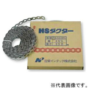 日栄インテック 吊周波数帯域 《ステンレス鋼NSダクター》 配管用全能印字機 幅25粍 長さ25m 101100112181310