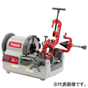 アサダ ねじ切機 ≪ビーバー100AT\u0026#8545;≫ SUS管遣りくち 原動機1140W ねじ切り収容能力PT1/4\u0027\u0027～4\u0027\u0027(8～100A) 回転させる2段変速 B1AA3