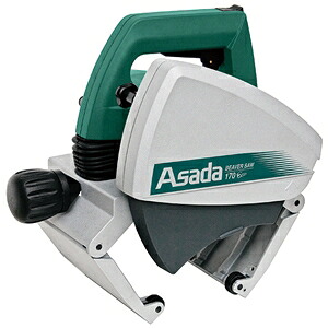 アサダ 丸のこ式パイプ切断機 ≪ビーバーSAW 170Eco≫ 丸パイプ切断用 モータ100V・790W 切断能力φ15~170mm(10~150A) EX170