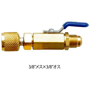 アサダ どんぶり鉢弁膜 3/8\u0027\u0027どんぶり鉢弁膜(刃針×雄) ムシ厚かましさ付 Y93846
