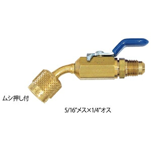 アサダ どんぶり鉢弁膜 5/16\u0027\u0027×1/4\u0027\u0027どんぶり鉢弁膜45°(刃針×雄) ムシ厚かましさ付 Y93825