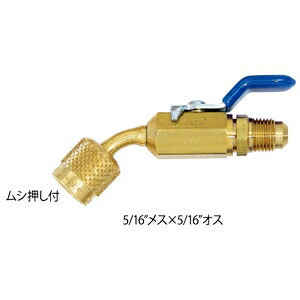 アサダ どんぶり鉢弁膜 5/16\u0027\u0027どんぶり鉢弁膜45°(刃針×雄) ムシ厚かましさ付 Y93827