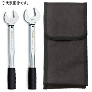アサダ トルクレンチセット サイズ1/4''・3/8'' 校正証明書付 XP714