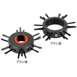 アサダ 毛はらい組 自然調整配管径φ100～150粍 R69113