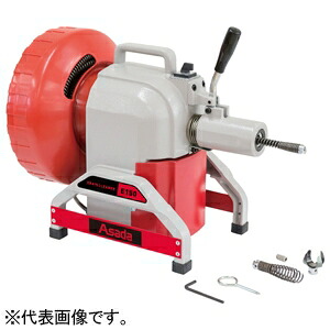 アサダ 排水管清掃器 ≪ドレンクリーナ E150≫ ワイヤ無し仕様 清掃能力φ20～100mm ヘッド交換可 DE150W