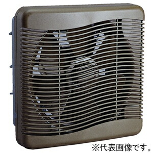 高須産業 居間用換気扇 壁面取付インテリアタイプ 電気式シャッター(排気) 羽根径25cm 開口寸法300mm角 引きひもスイッチなし TS-250ESB