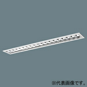 パナソニック 一体型LEDベースライト ≪iDシリーズ≫ 40形 埋込型 高効率OAコンフォート(アルミルーバ)CLASS② フリーコンフォート XFX462FHWLE9|電材堂