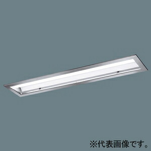 パナソニック 一体型LEDベースライト ≪iDシリーズ≫ 40形 埋込型パネル付タイプ HACCP向け照明器具クリーンフーズシリーズ 一般タイプ XFX406ZENLE9|電材堂