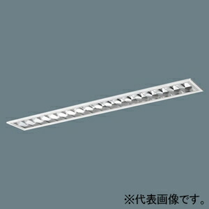 パナソニック 一体型LEDベースライト ≪iDシリーズ≫ 40形 埋込型 高効率OAコンフォート(アルミルーバ)CLASS\u0026#9313; フリーコンフォート XFX422FEVLE9