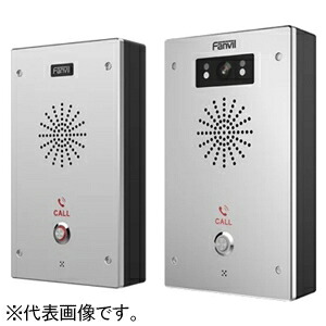 Fanvil オーディオインタカム アクセス制御2個 IP65・IK10 FAN-I16S-02P｜電材堂