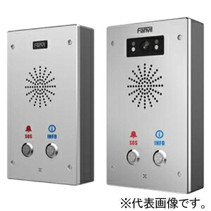 Fanvil ビデオインタカム メモリアクセス抑えつける2個 赤外線暗視役立つこと付固定ディスク写真機内蔵 IP65・IK10 FAN-I16SV-02P