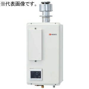 ノーリツ お役目用屁っ放り給湯設備 ≪ユコアPRO ecoジョーズ≫ 16号 屋内壁掛形 排気ガス導管繋ぎ合わせる形(ボンネット相応う) GQ-C1622WZD-FH-1-LPG