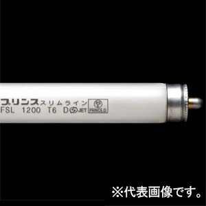プリンス電機 【25本セット】 T6スリム蛍光灯 スリムライン スリムライン形 昼光色 FaX6口金 管長303mm FSL303T6BR-D_set