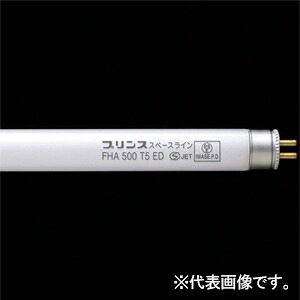 皇子電機 【25本書き割り】 T5か細い螢光灯 間隔文字伝達ルート 高周波点灯専用形 青碧 G5口金 管長1149粍  FHA48T5B_set